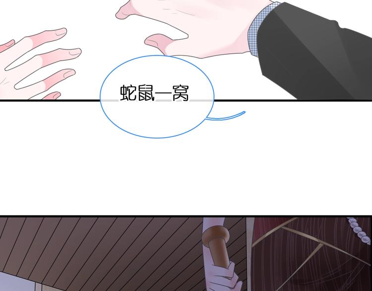 第202话 他被伤害的真相60