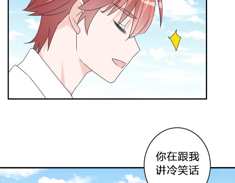 第40话 高中小霸王74
