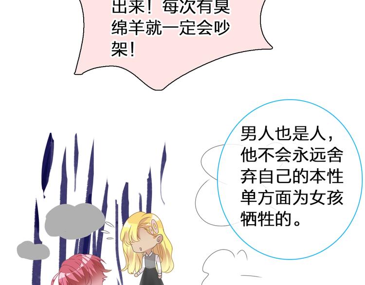 第175话 争执23