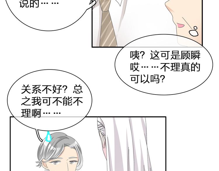 第107话 母亲74