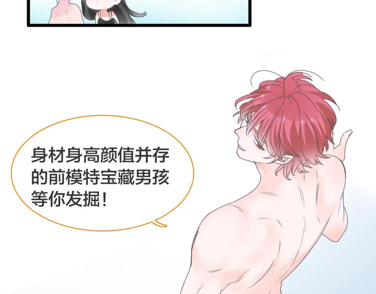 第170话 温泉旅行85