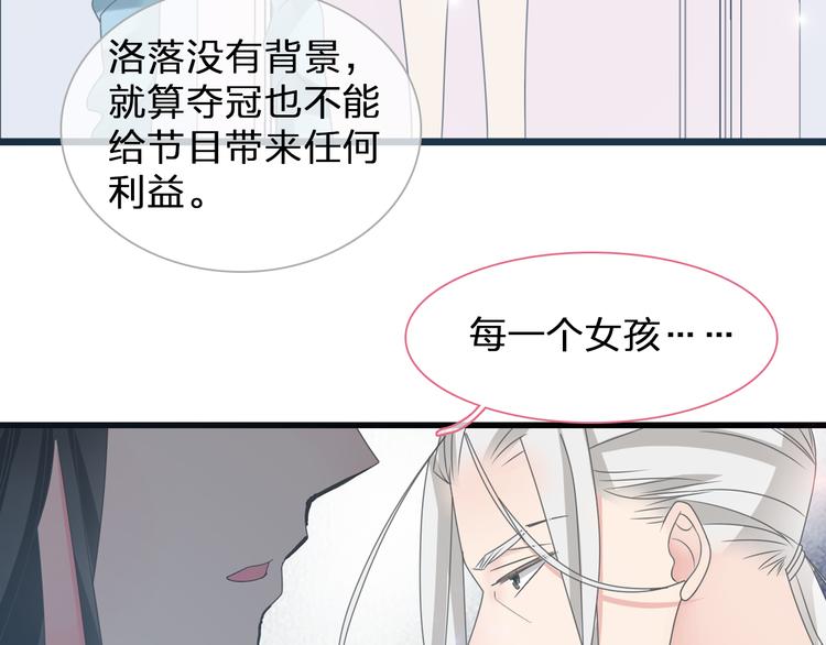 第130话 守护光芒的你10