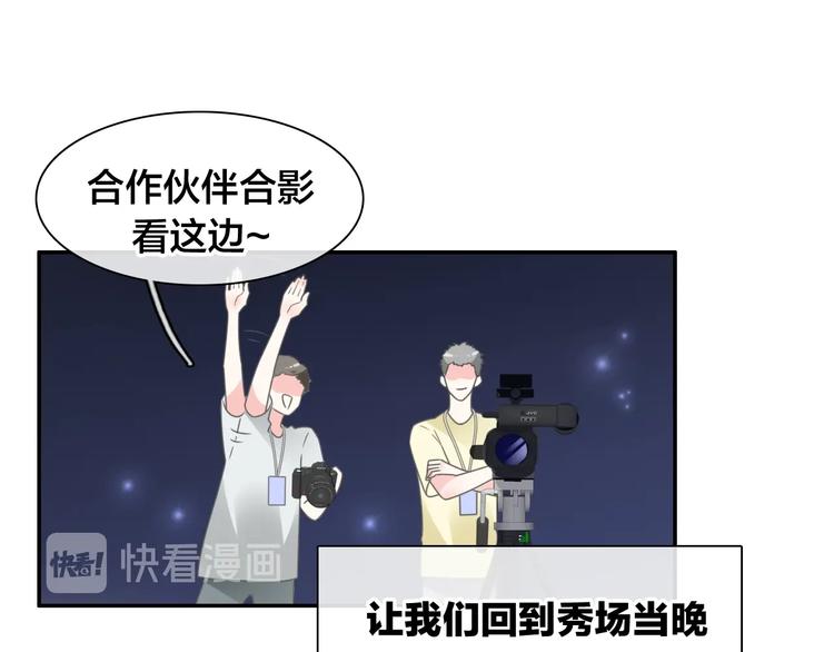 完结篇：我们的故事 永不停息25