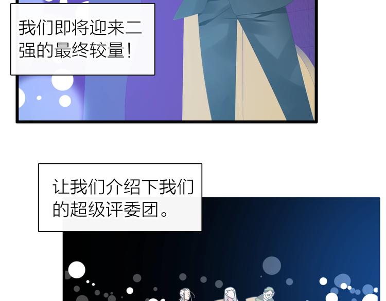 第159话 决赛61