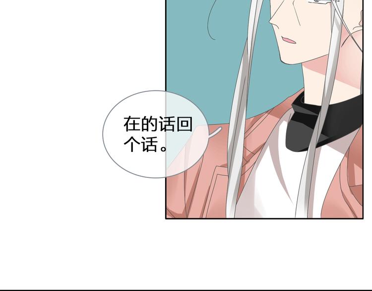 第113话 有我在，别怕！3