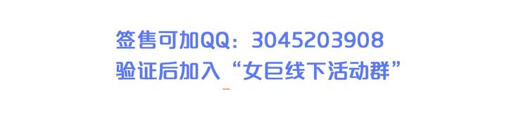 第180话 离婚？88
