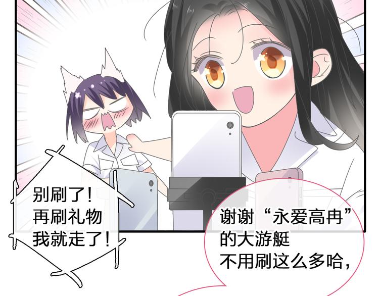 第207话 我的目的63