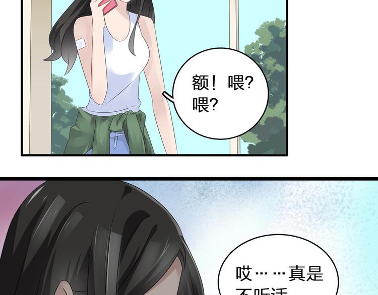 第58话 再见我的爱6