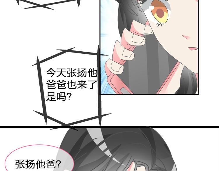 第107话 母亲59