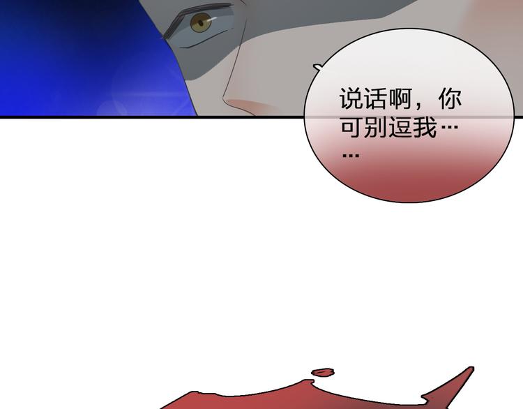 第122话 直播意外26
