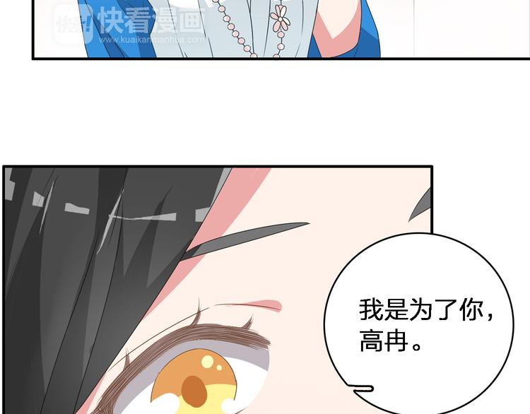 第39话 张扬曾经是校霸？67