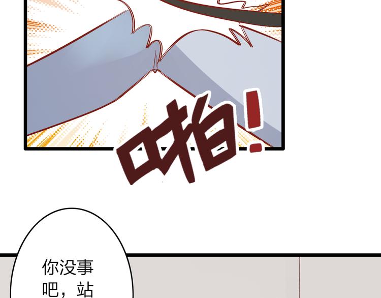 第12话 惊爆张扬另一面！7