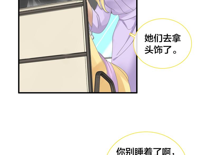 第164话 我还能撑下去吗？13