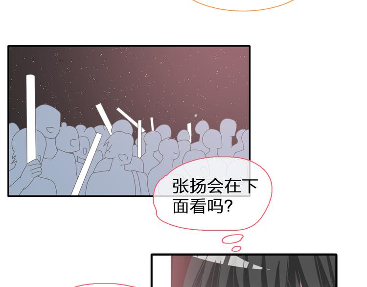 第103话 高冉化身小哥哥45