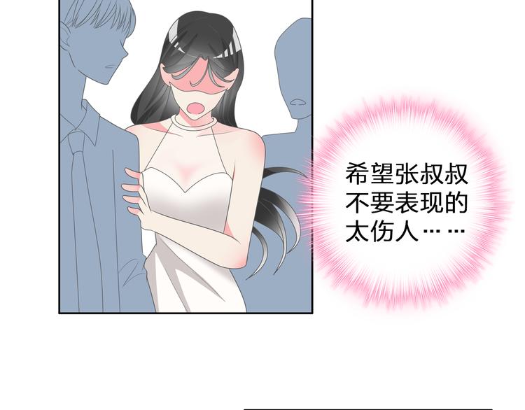 第108话 刻意的“意外”6