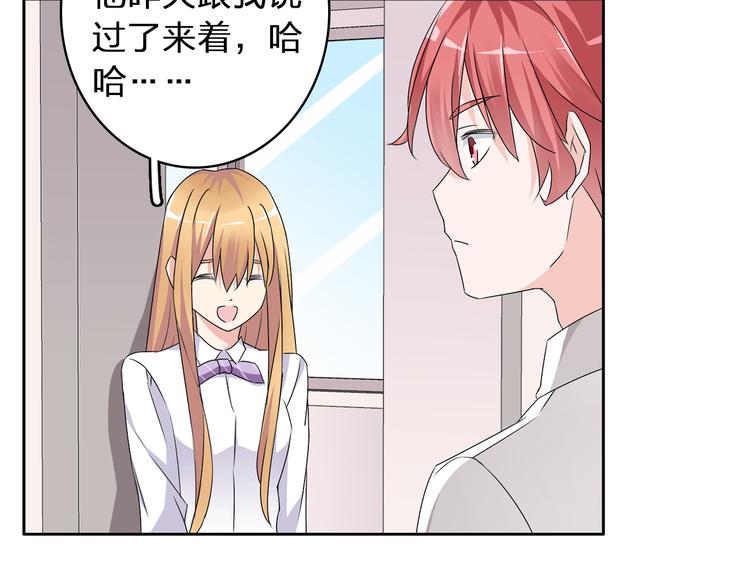 第42话 堕落青春15
