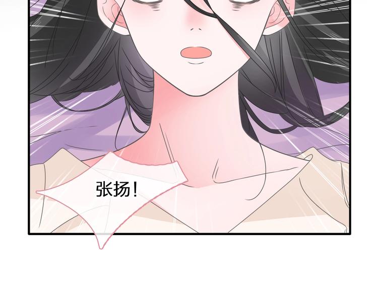 第203话 因爱而再生！26