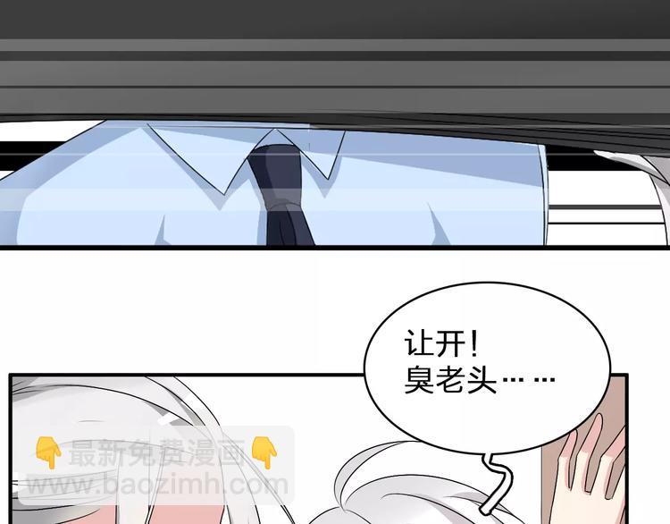 第80话 不被祝福67