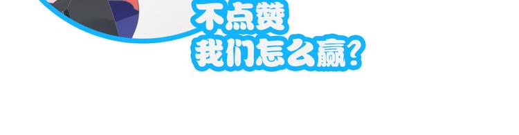 第149话 夫妇合力！120