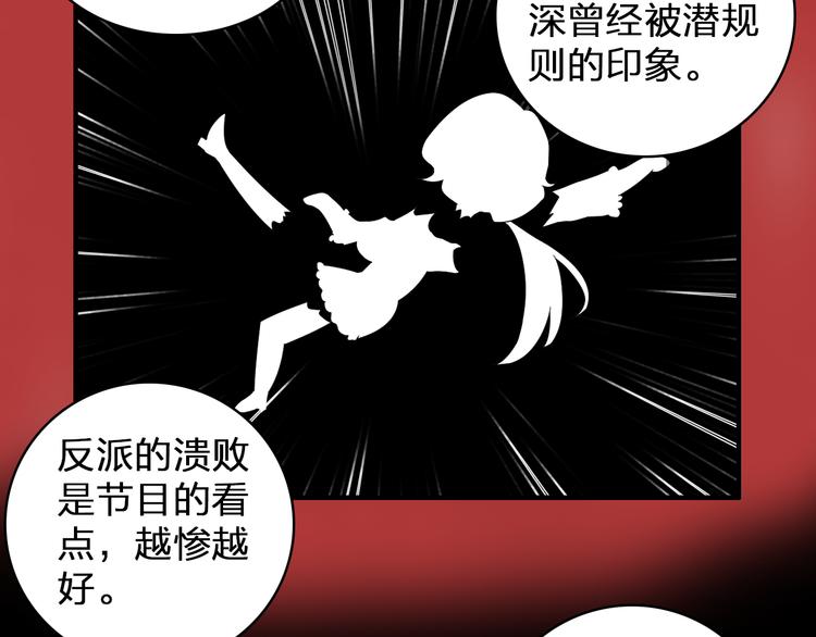 第86话 化险为夷24