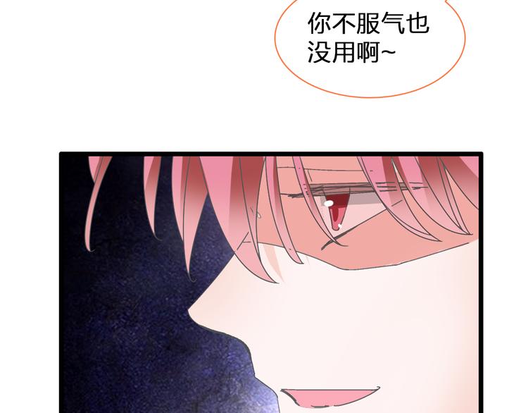 第128话 收留74