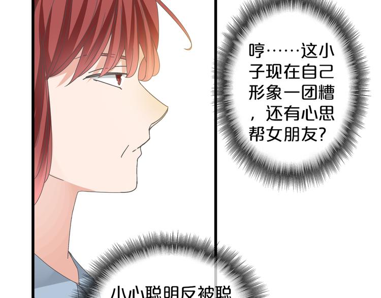 第149话 夫妇合力！56