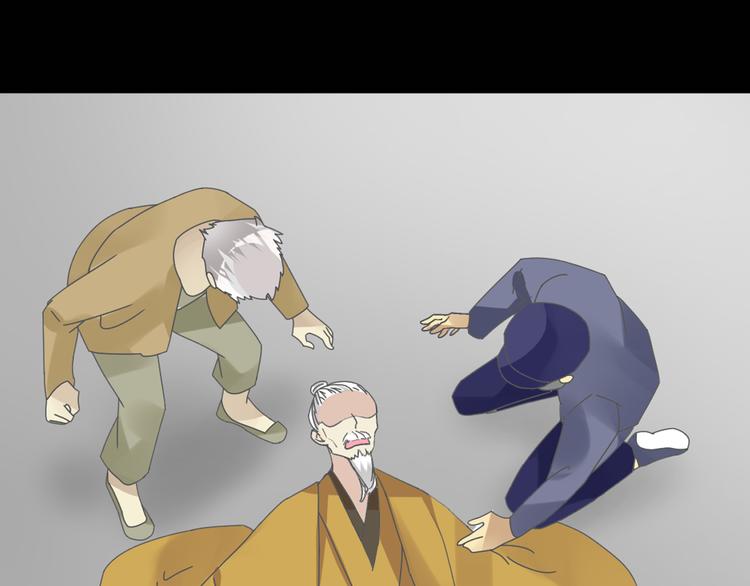 第143话 他的歪招？！48