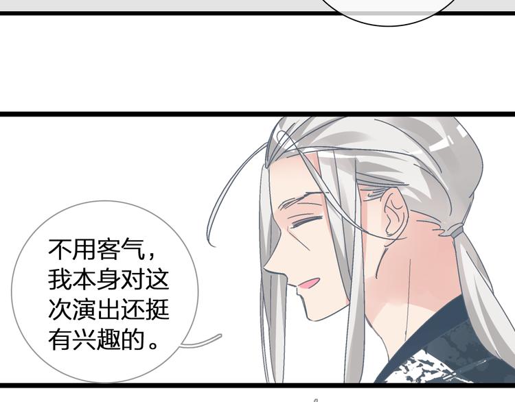 第141话 再次告白14