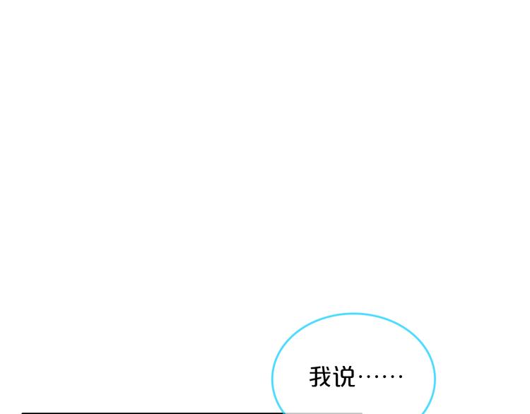 第149话 夫妇合力！49