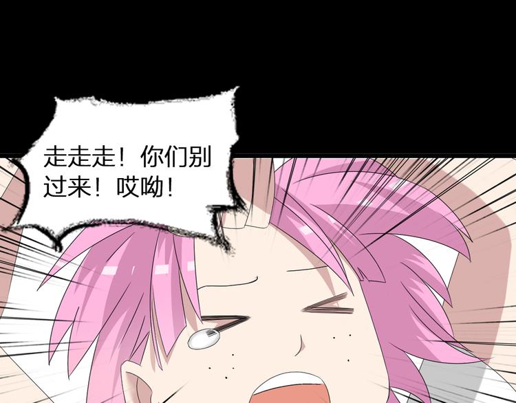第56话 闺蜜情深50