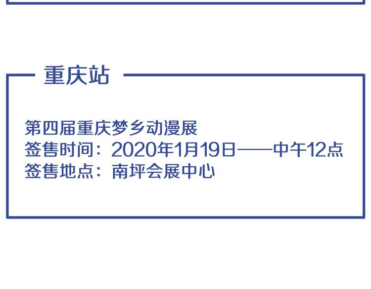 第181话 尴尬相遇76