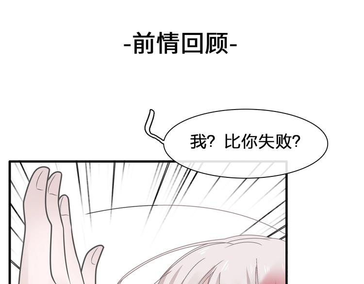 第197话 冷漠的爱0