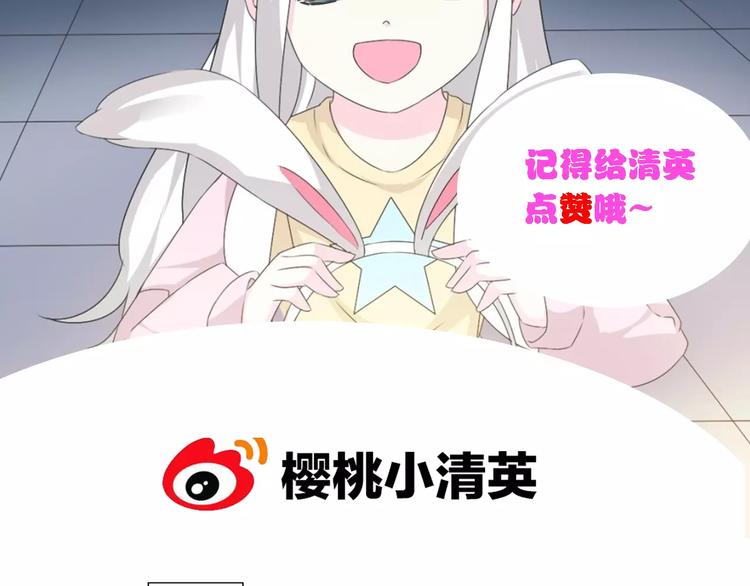 第67话 不被允许的恋爱64