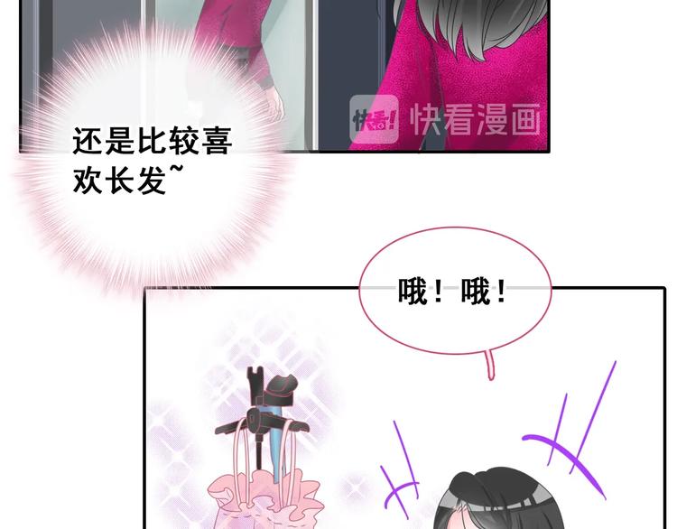 第195话 夫人的养成13