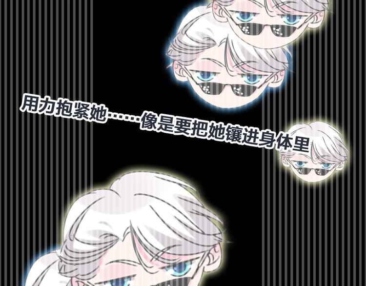 第178话 暖男式告白57