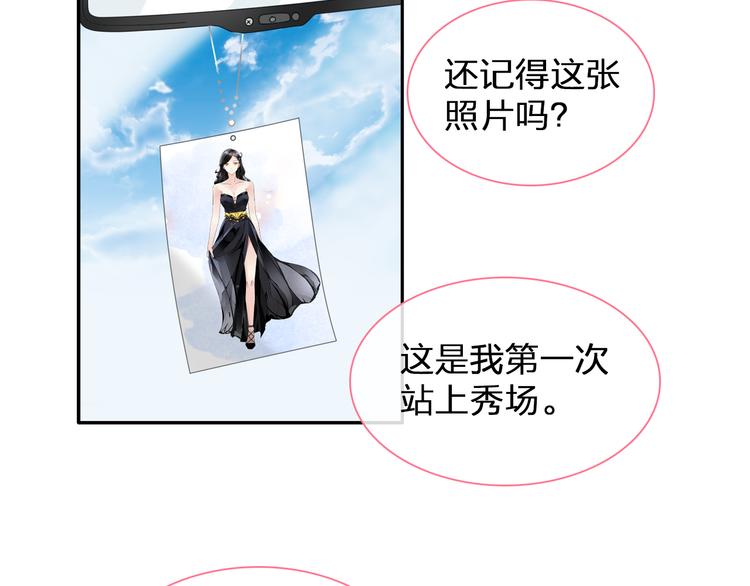 番外篇 带你去兜风17