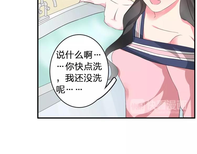 第71话 更进一步84