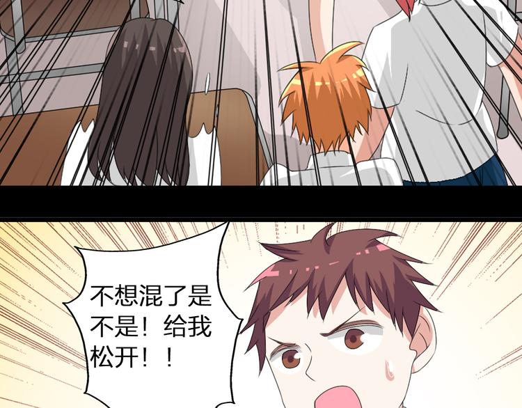 第56话 闺蜜情深47