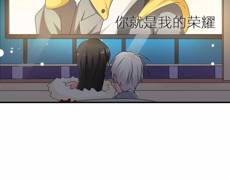 番外篇 惊喜圣诞夜40