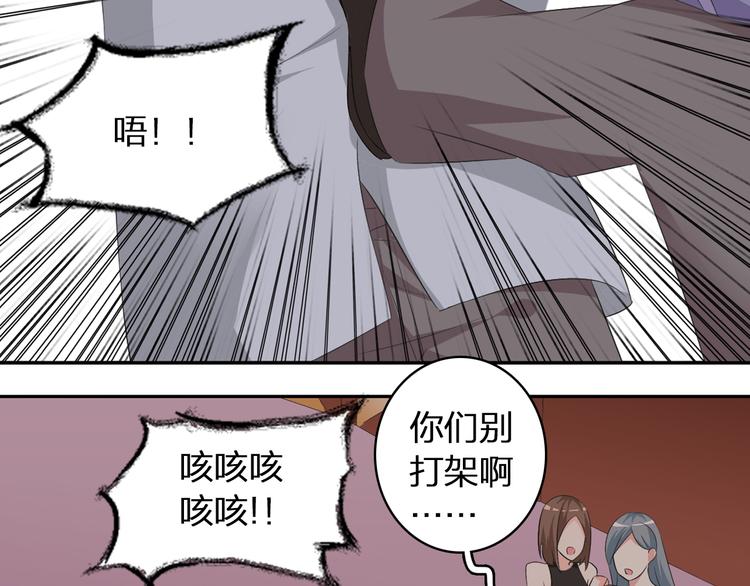 第43话 黑化40