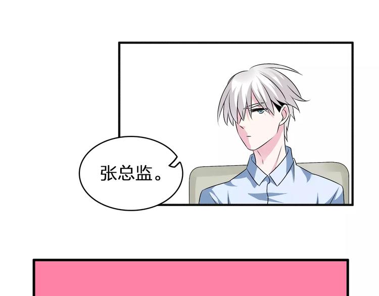 第73话 复杂关系17