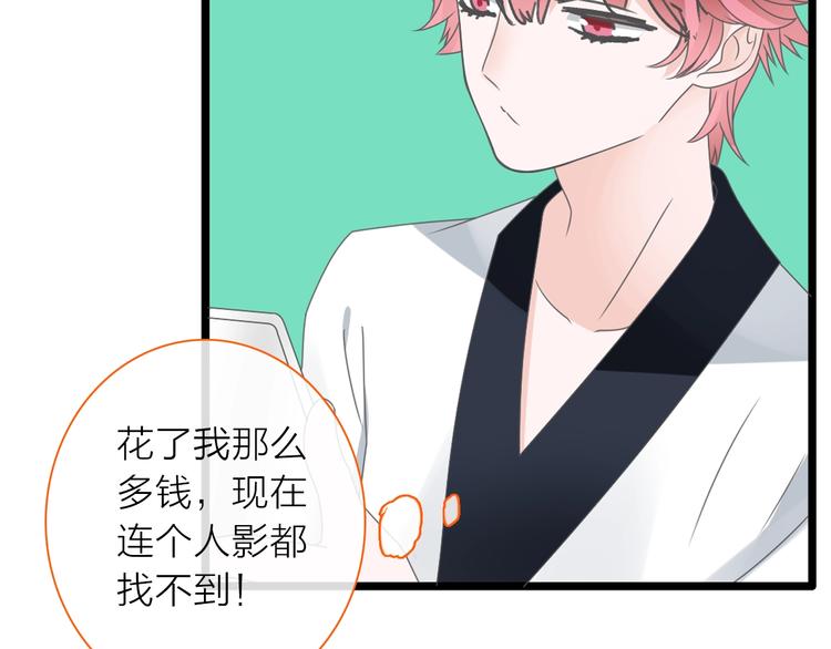 第151话 新娘PK50
