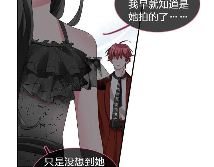 第118话 你要我相信你！？80