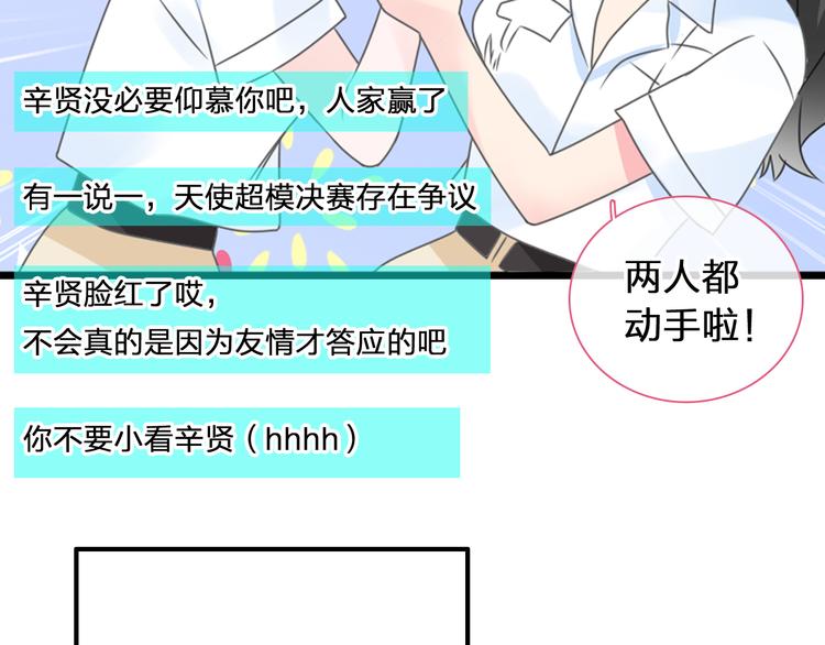 第207话 我的目的50