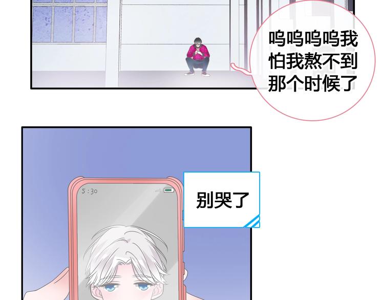 第194话 只有他最懂我60