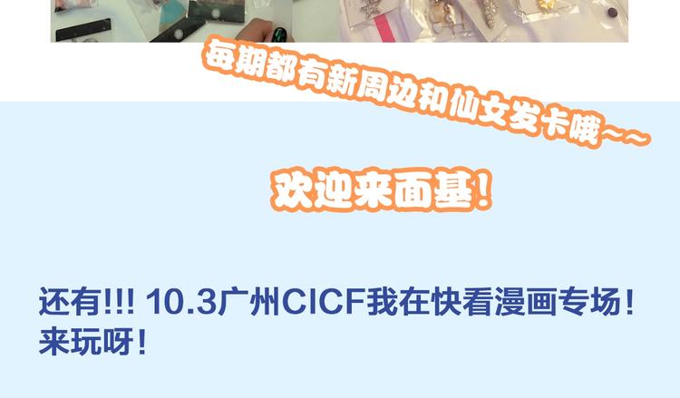 第168话 无冕之王116