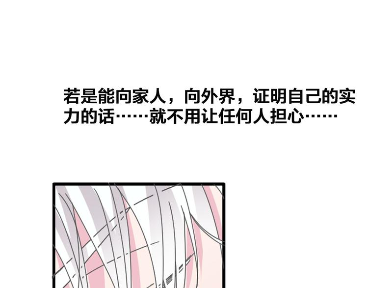 第106话 抄袭风波40
