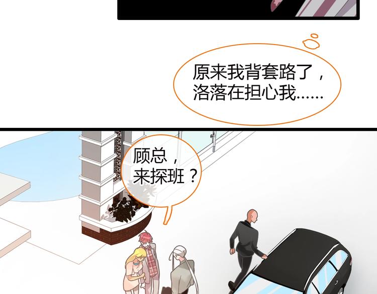 第158话 陷阱55