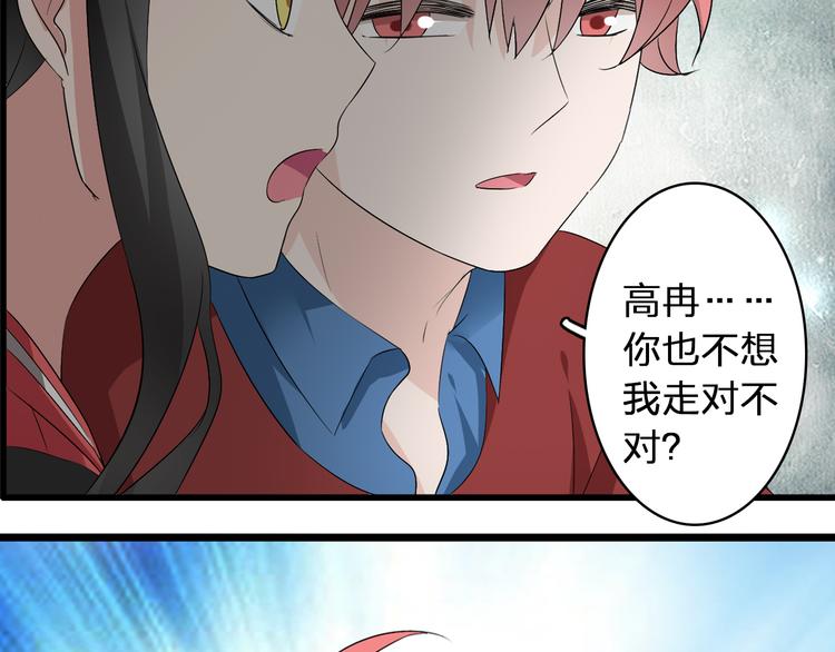 第49话 强吻80