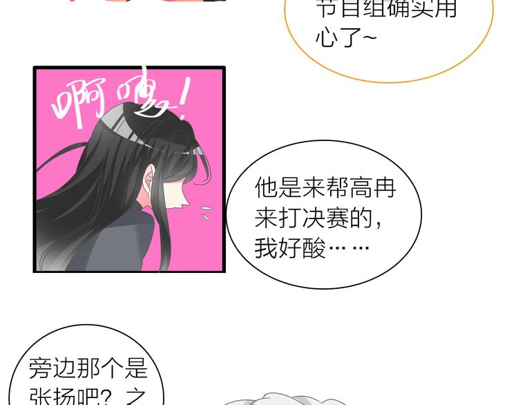 第157话 鸿门宴26